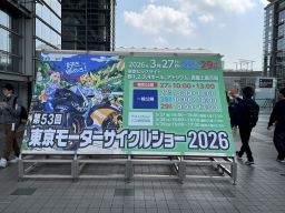 ���[�^�[�T�C�N���V���[