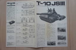 T-10 JS3