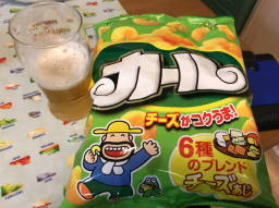 カール