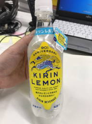 キリンレモン
