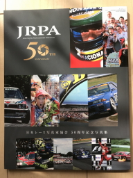 JRPA 50