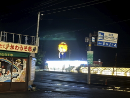 ���񂶂傤�N