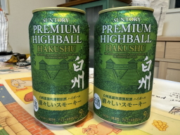 ���B�@�n�C�{�[��