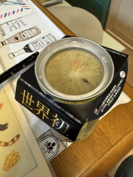 �����̃������T���[