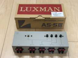 LUXMAN