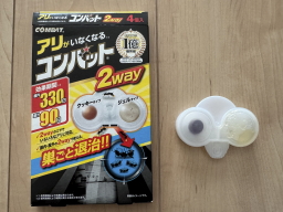 �A�������Ȃ��Ȃ�R���o�b�g