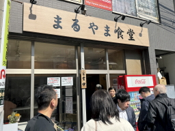 �܂��ܐH��