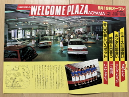 �z���_�{��