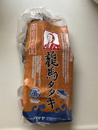 ���n�^�^�L