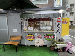 �����Ƃ�