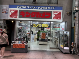 キングカメラ