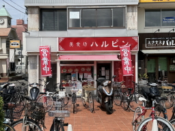 �n���r��