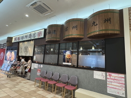 �c�����X