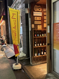 �����@�C�c�F��