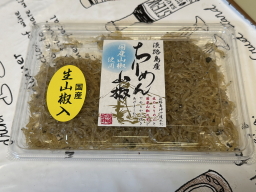 ����߂񂶂Ⴑ