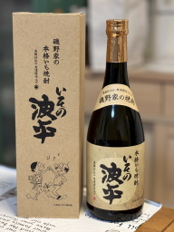 �����̔g��