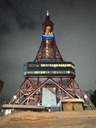 �����ۂ�e���r��