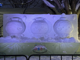 �����ۂ��܂�