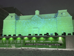 �����ۂ��܂�