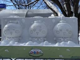 �����ۂ��܂�