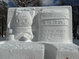 �����ۂ��܂�