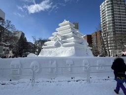 �����ۂ��܂�