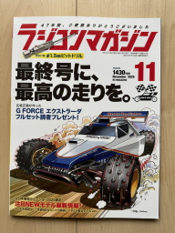 ���W�R���}�K�W��