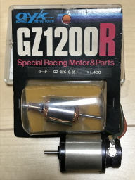 GZ1200R