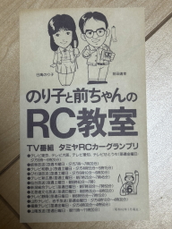 �q�b�J�[�O�����v��